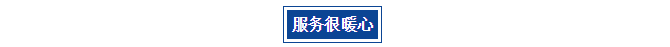 CACLP山城盛大開幕，國賽生物與君相逢