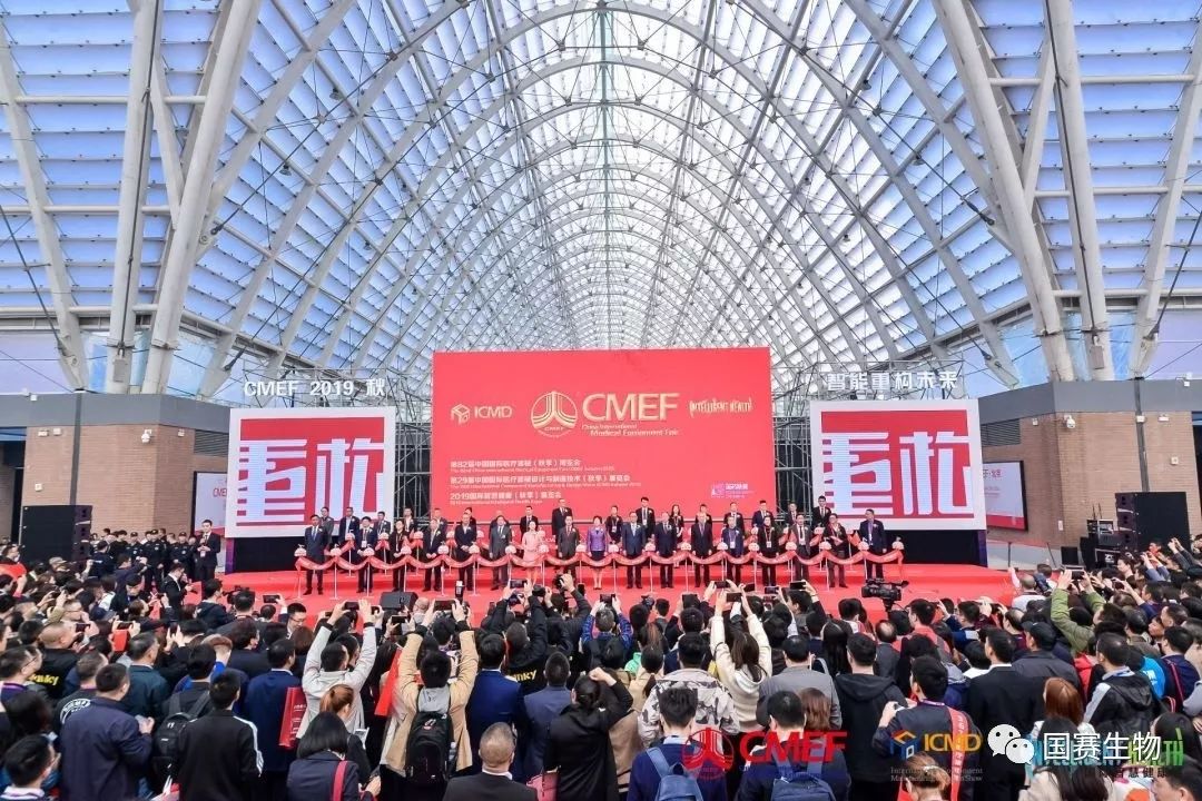 2019 CMEF?青島 | 一次醇香的醫(yī)療盛會