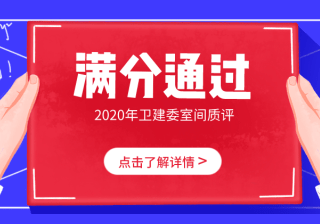 覽二十年國(guó)家特殊蛋白室間質(zhì)評(píng)演變， 鑒十余年來(lái)國(guó)賽生物室間質(zhì)評(píng)成績(jī)