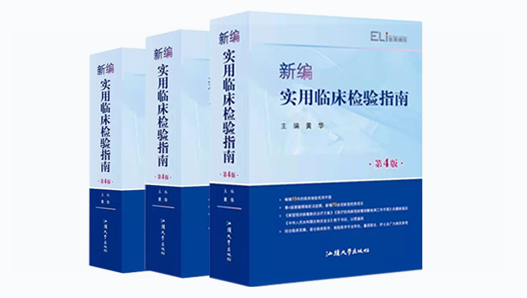 【千元大禮】腎損傷標志物應(yīng)用案例火熱征集中！