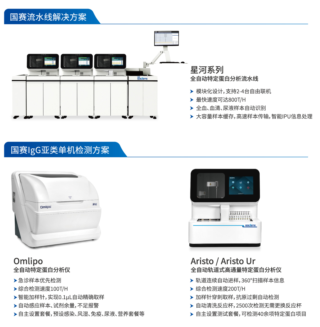 一文帶你了解IgG4這個(gè)指標(biāo)